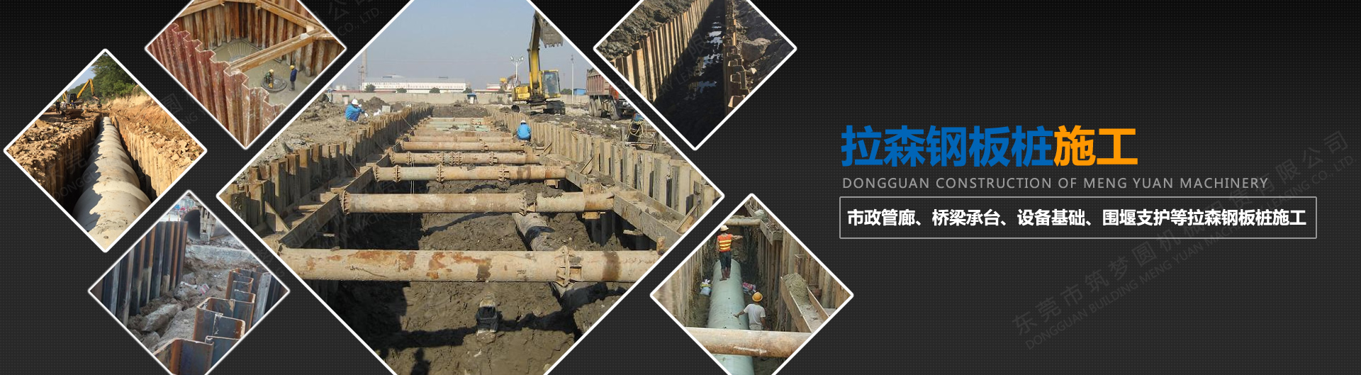 東莞市筑夢(mèng)圓機(jī)械租賃有限公司